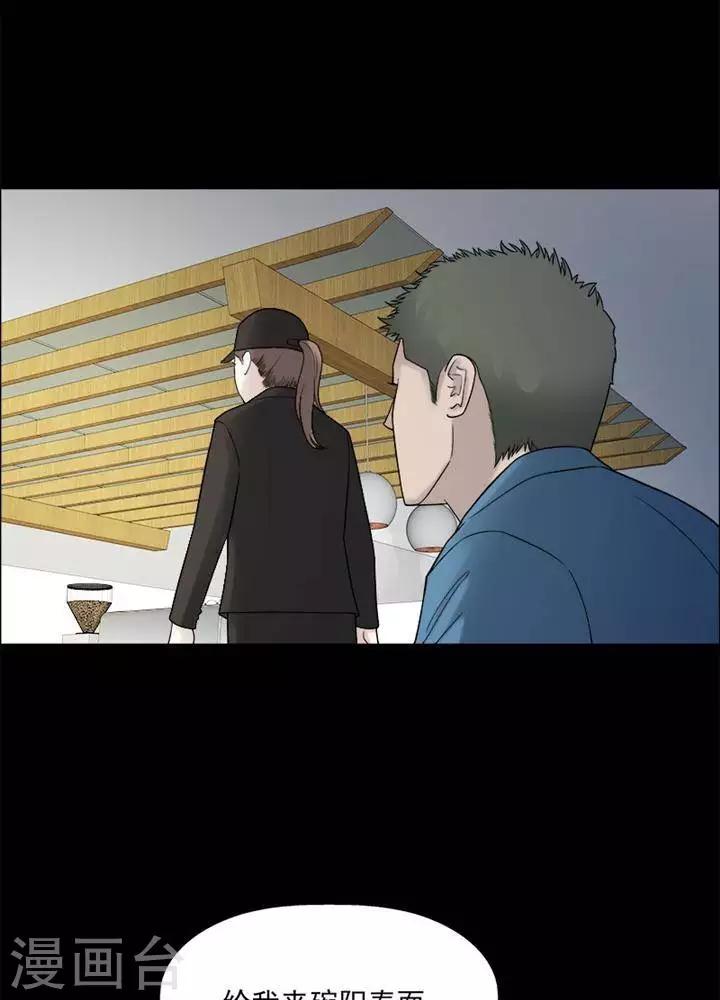 第198话  你的价格18-第203话