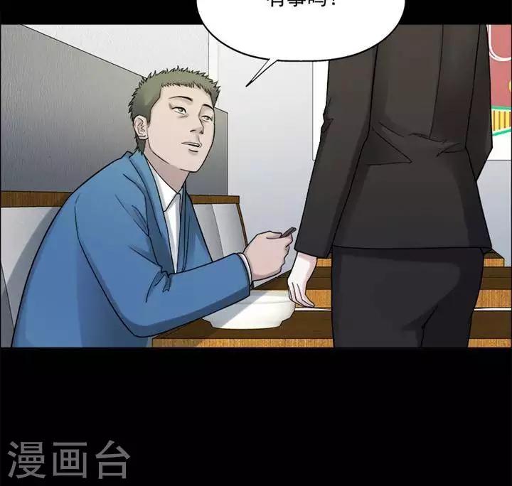 第198话  你的价格18-第203话