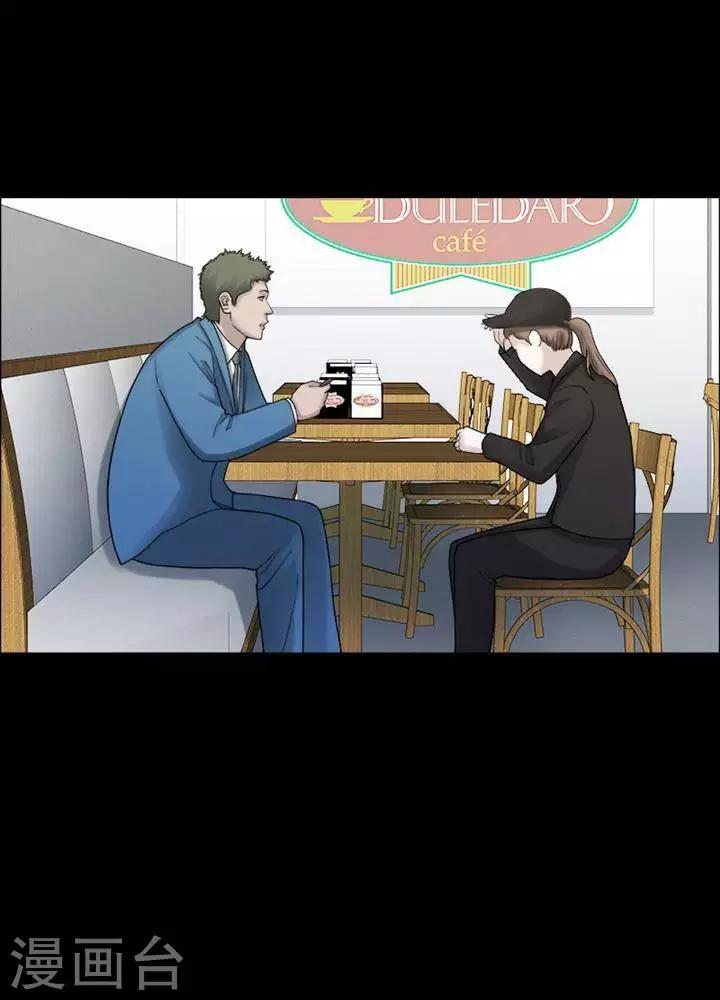 第198话  你的价格18-第203话