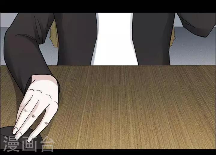 第198话  你的价格18-第203话