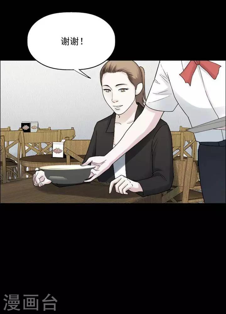 第198话  你的价格18-第203话