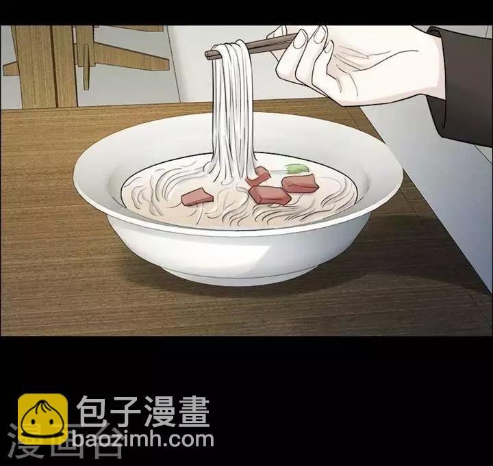 第198话  你的价格18-第203话