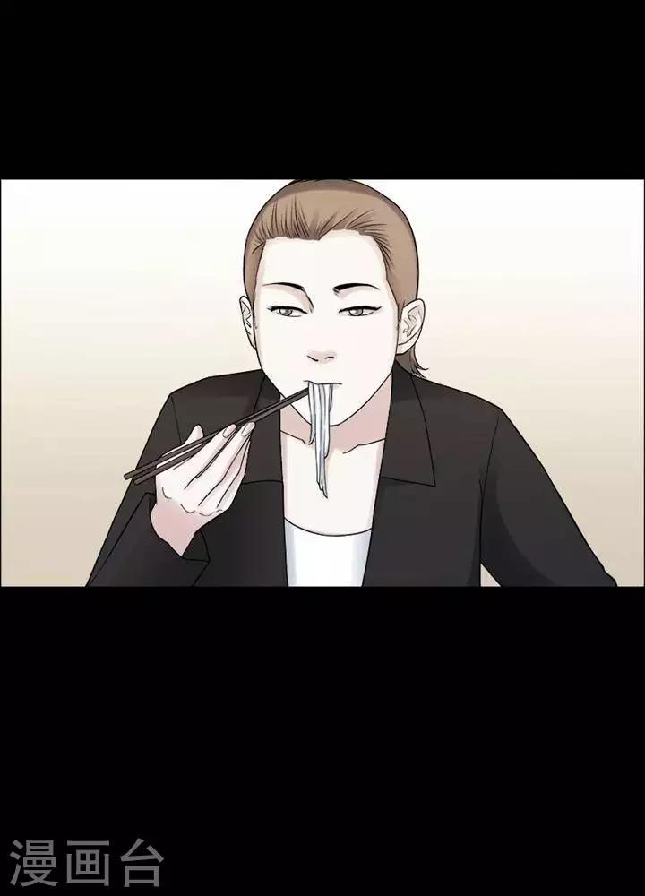 第198话  你的价格18-第203话