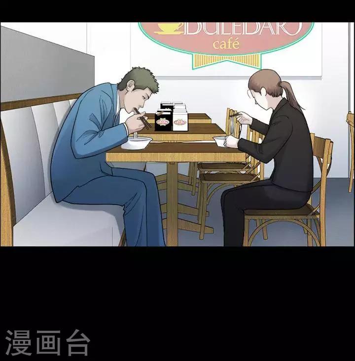 第198话  你的价格18-第203话