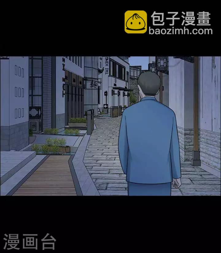 第198话  你的价格18-第203话