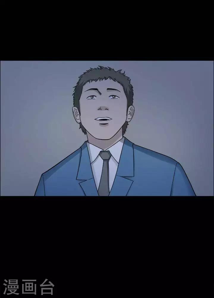 第198话  你的价格18-第203话