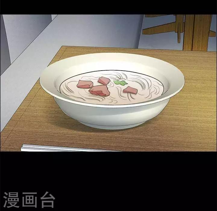 第198话  你的价格18-第203话