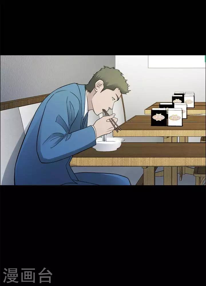 第198话  你的价格18-第203话