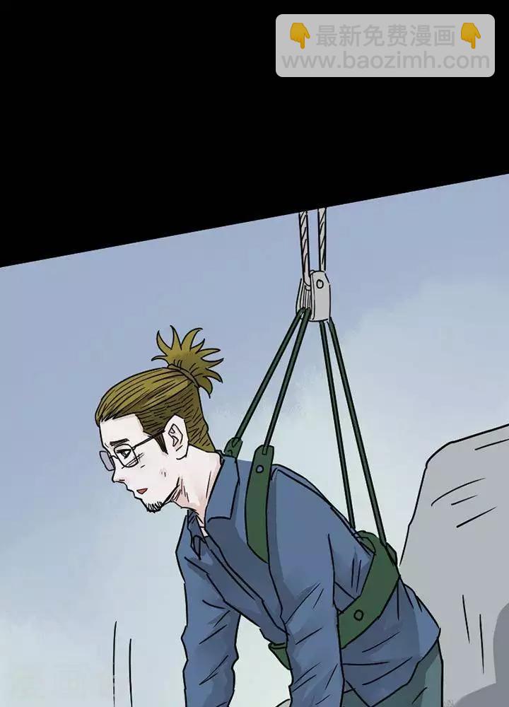 第94话 替身3-第99话