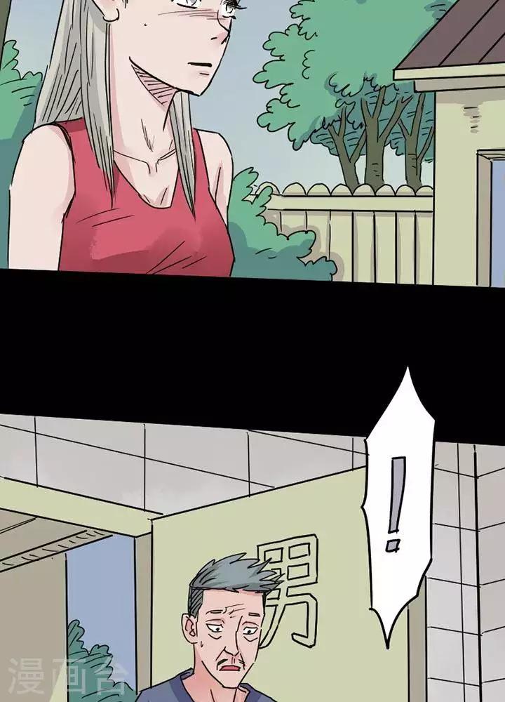 第94话 替身3-第99话