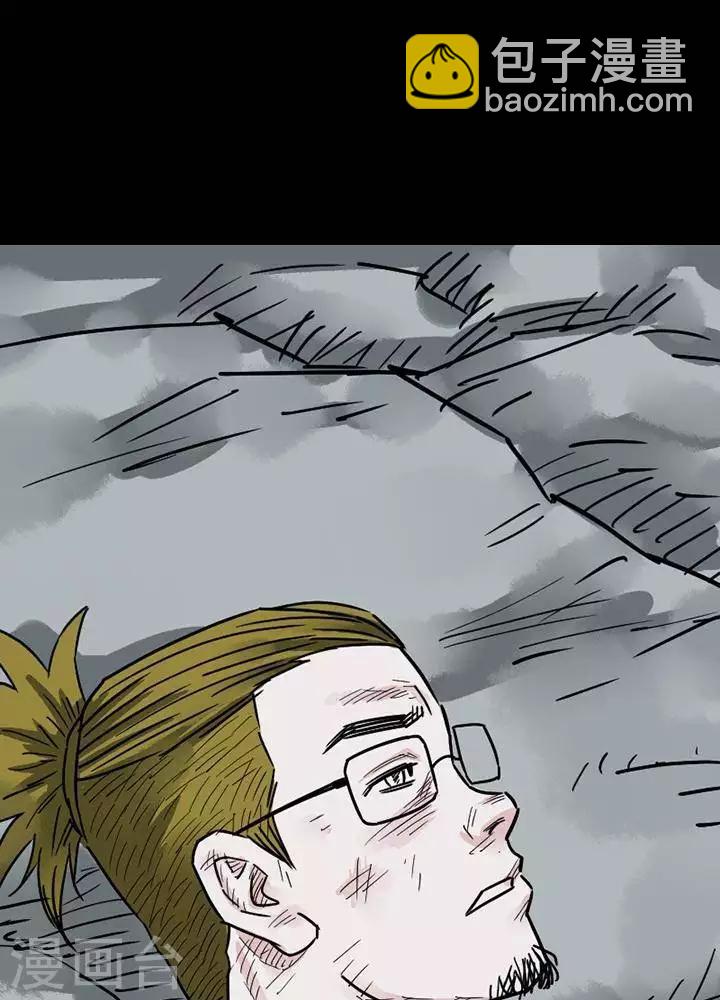 第94话 替身3-第99话