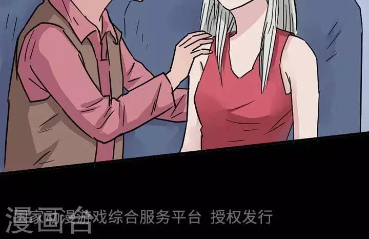 第94话 替身3-第99话