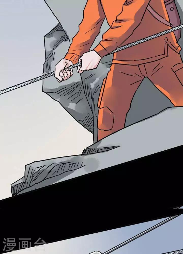 第94话 替身3-第99话