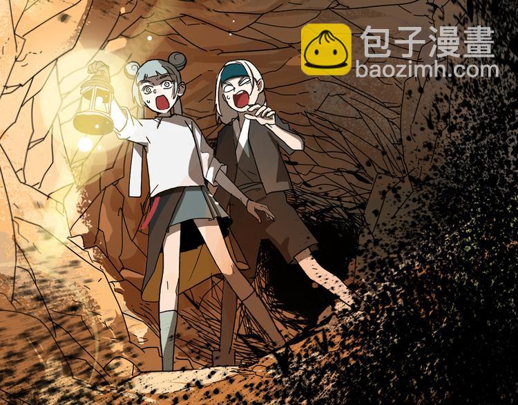 序章 带你体验不为人知的恐怖！(1/2)-第1话