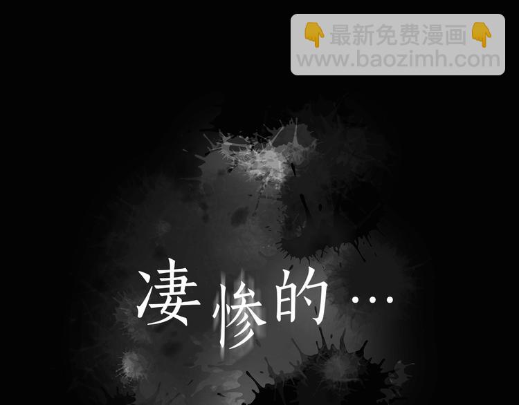 序章 带你体验不为人知的恐怖！(1/2)-第1话