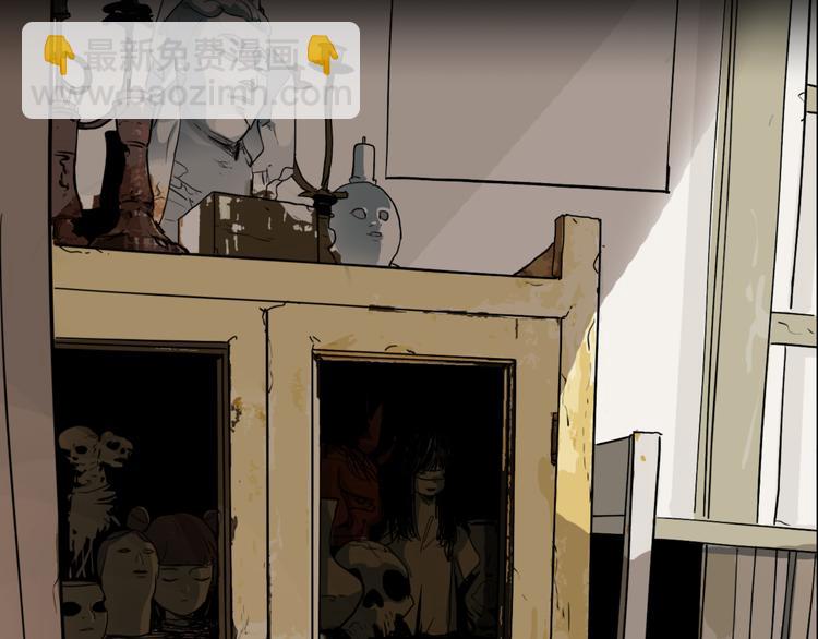 序章 带你体验不为人知的恐怖！(1/2)-第1话