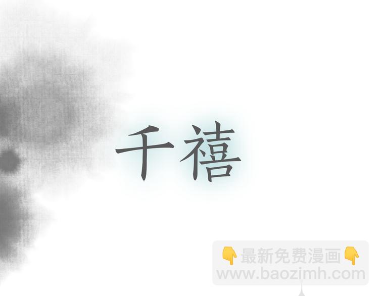 序章 带你体验不为人知的恐怖！(1/2)-第1话