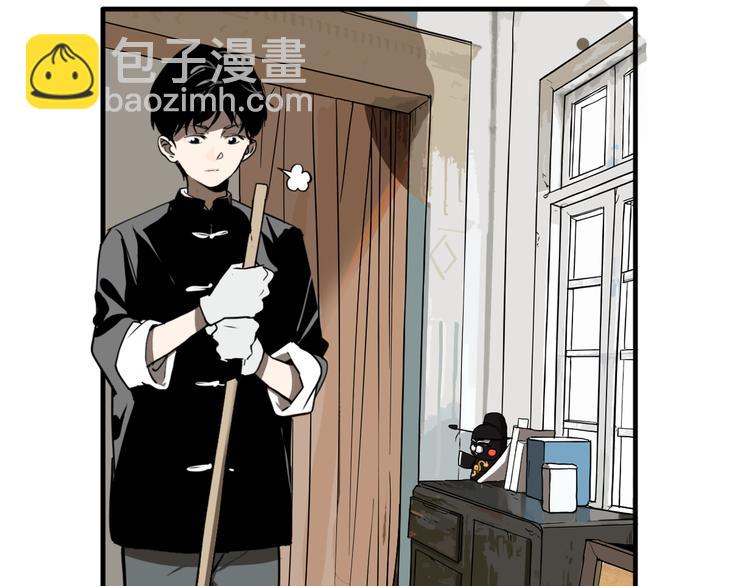 序章 带你体验不为人知的恐怖！(1/2)-第1话