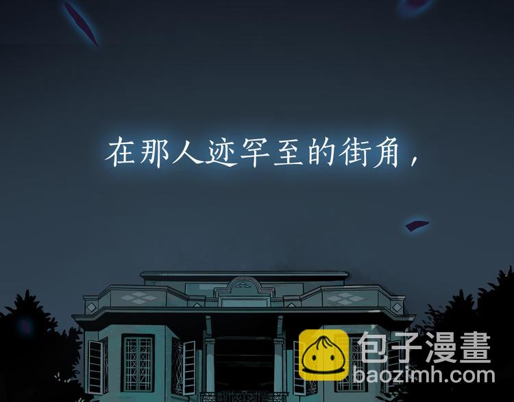 序章 带你体验不为人知的恐怖！(1/2)-第1话