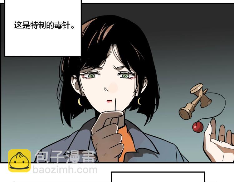 第13话 杀手（下）(1/2)-第15话