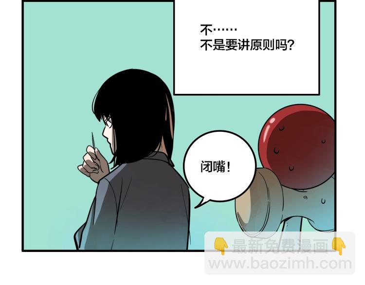 第13话 杀手（下）(1/2)-第15话