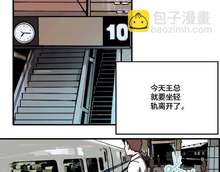 第13话 杀手（下）(1/2)-第15话