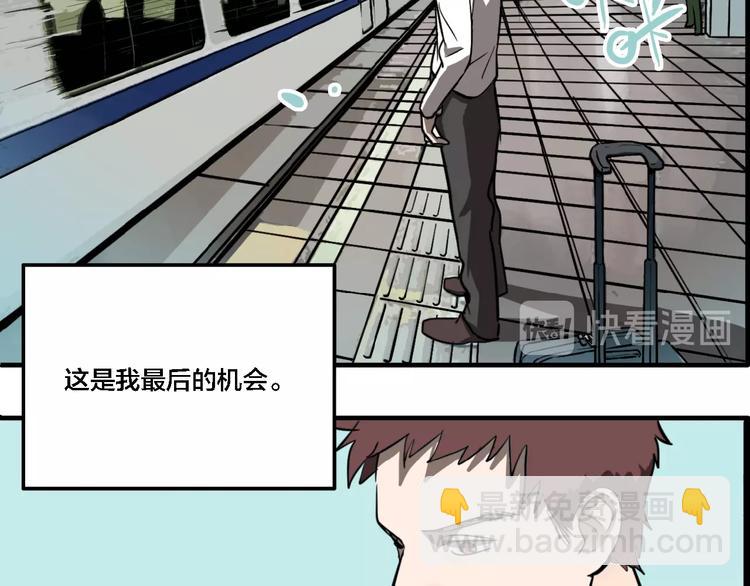 第13话 杀手（下）(1/2)-第15话