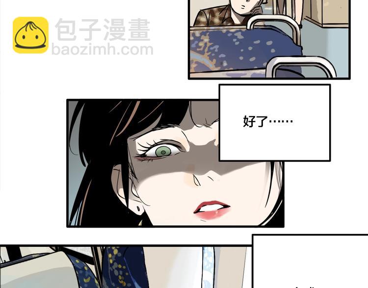 第13话 杀手（下）(1/2)-第15话