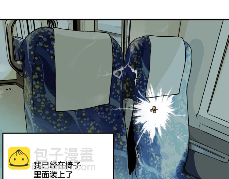 第13话 杀手（下）(1/2)-第15话