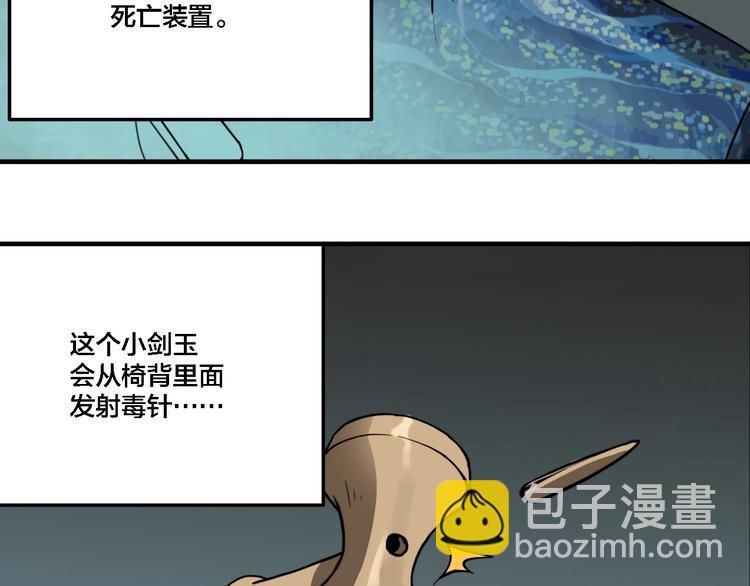 第13话 杀手（下）(1/2)-第15话