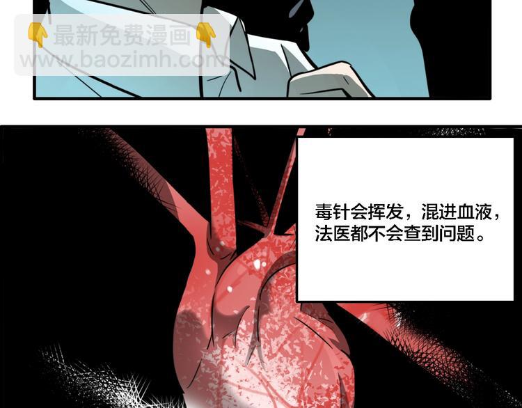 第13话 杀手（下）(1/2)-第15话