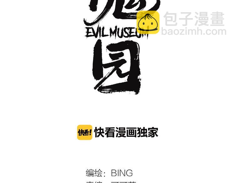 第13话 杀手（下）(1/2)-第15话