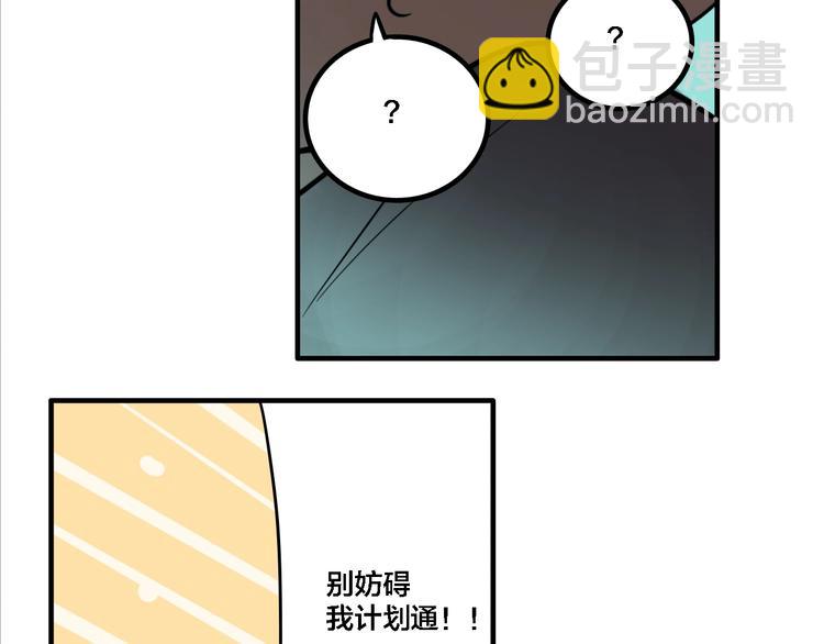 第13话 杀手（下）(1/2)-第15话