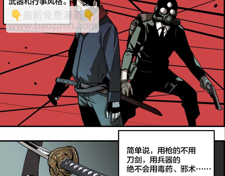 第13话 杀手（下）(1/2)-第15话