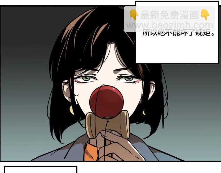 第13话 杀手（下）(1/2)-第15话