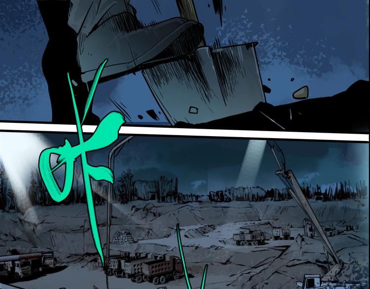 联动篇 力湾厂场事件（上）(1/3)-第17话