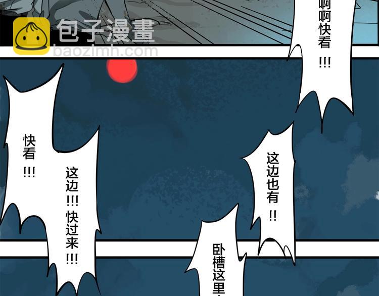 联动篇 力湾厂场事件（上）(1/3)-第17话