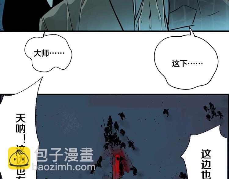 联动篇 力湾厂场事件（上）(1/3)-第17话