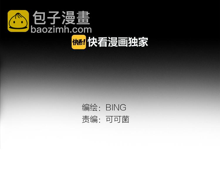 联动篇 力湾厂场事件（上）(1/3)-第17话