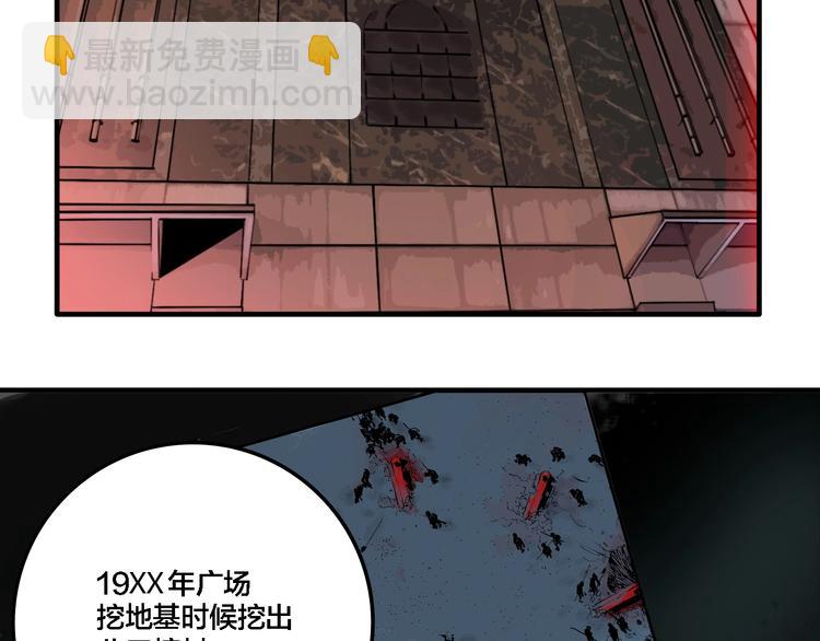 联动篇 力湾厂场事件（上）(1/3)-第17话