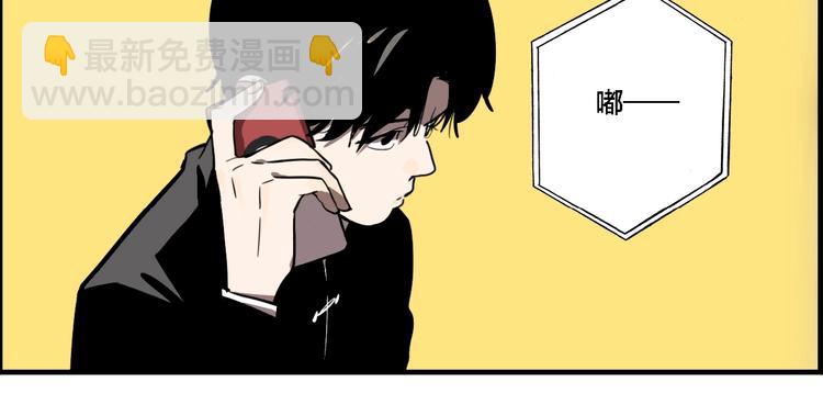 联动篇 力湾厂场事件（上）(1/3)-第17话