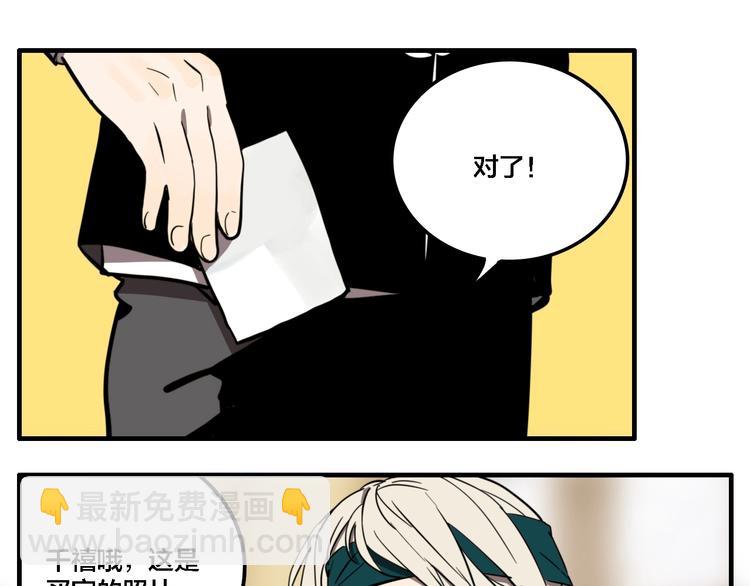 联动篇 力湾厂场事件（上）(1/3)-第17话