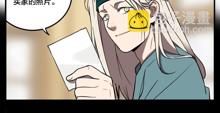 联动篇 力湾厂场事件（上）(1/3)-第17话