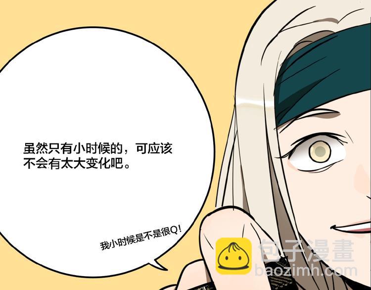 联动篇 力湾厂场事件（上）(1/3)-第17话