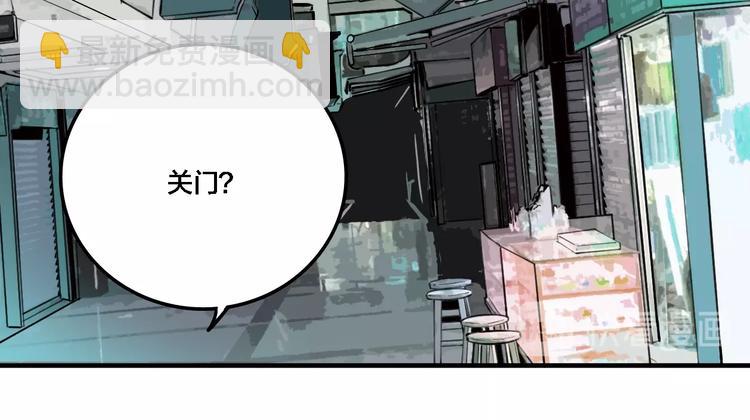 联动篇 力湾厂场事件（上）(1/3)-第17话