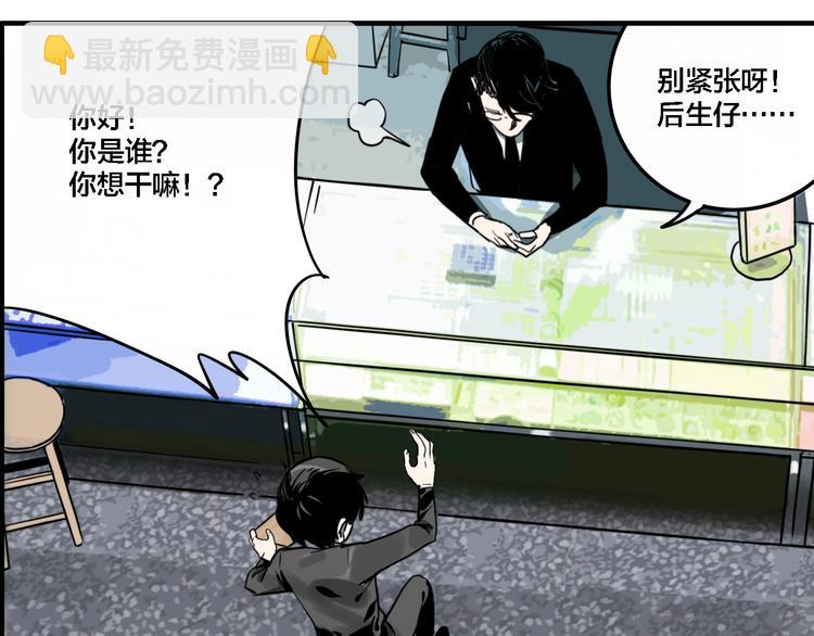 联动篇 力湾厂场事件（上）(1/3)-第17话