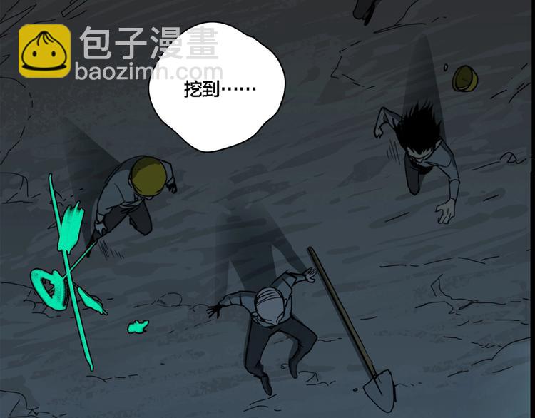 联动篇 力湾厂场事件（上）(1/3)-第17话