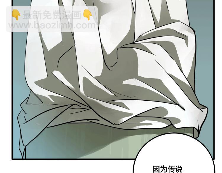 番外篇 画室诡闻(1/2)-第19话