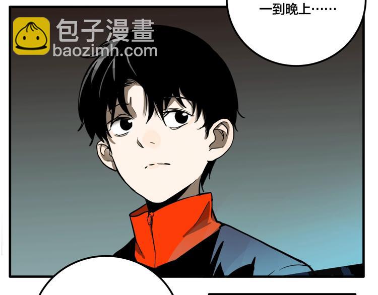 番外篇 画室诡闻(1/2)-第19话