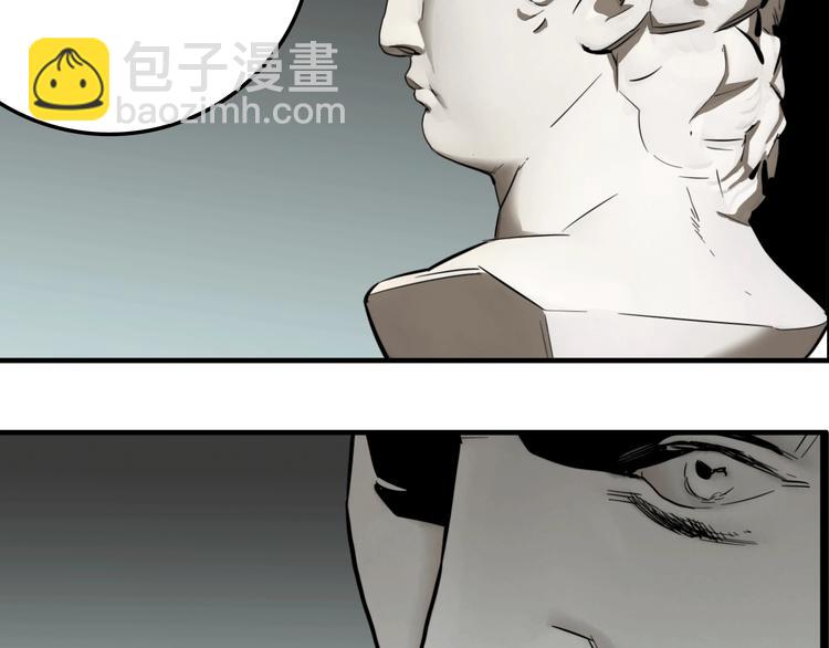 番外篇 画室诡闻(1/2)-第19话